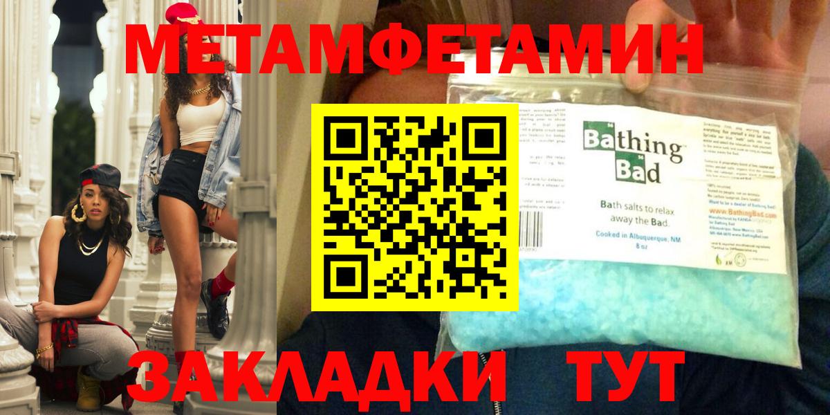 АМФЕТАМИН  АМФЕТАМИН  Качканар  АМФЕТАМИН VHQ  Вход с VPN 