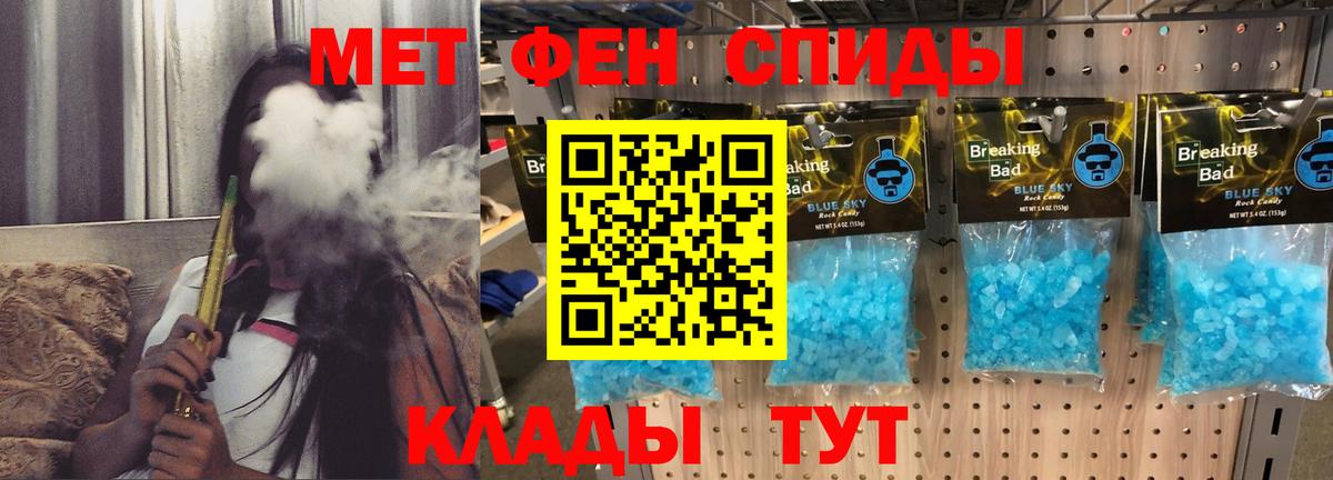 АМФЕТАМИН Premium Качканар
