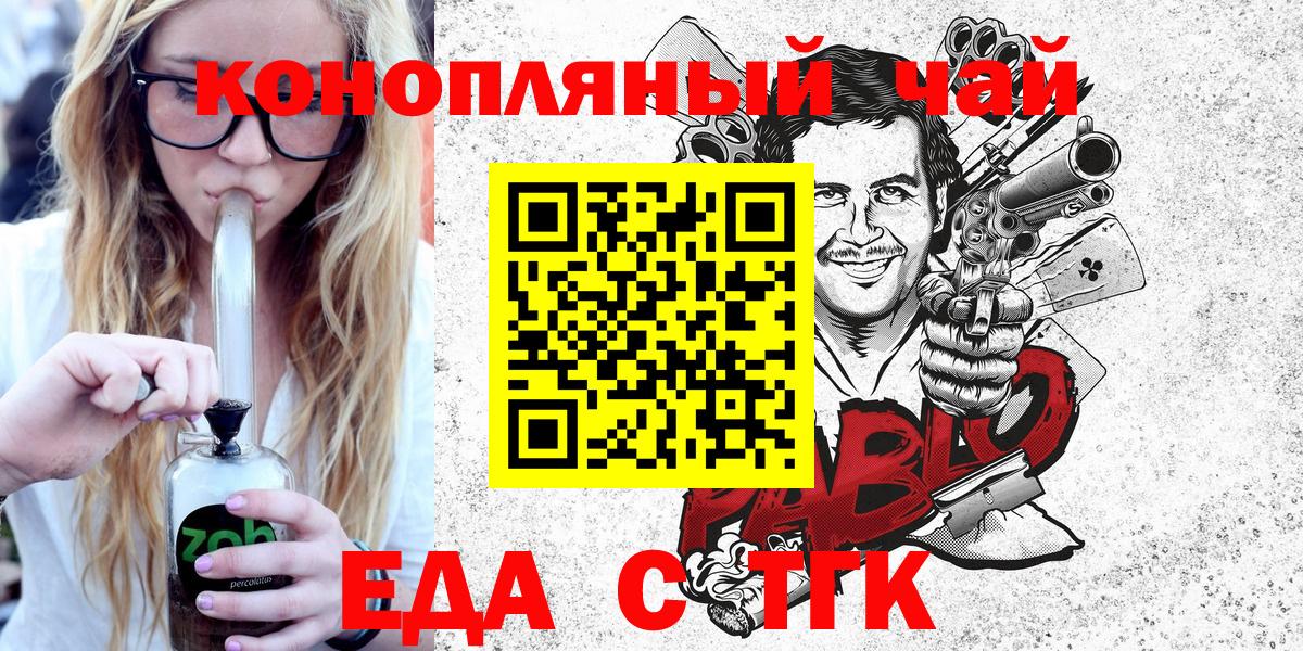 Лсд 25  МЕФ  Качканар  Мефедрон   Гашиш  Вход с VPN  МДМА  Канабис  NBOMe 