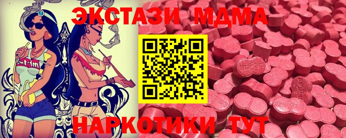 Качканар  Экстази Philipp Plein  Вход с VPN  kraken сайт  Ecstasy диски  Экстази 