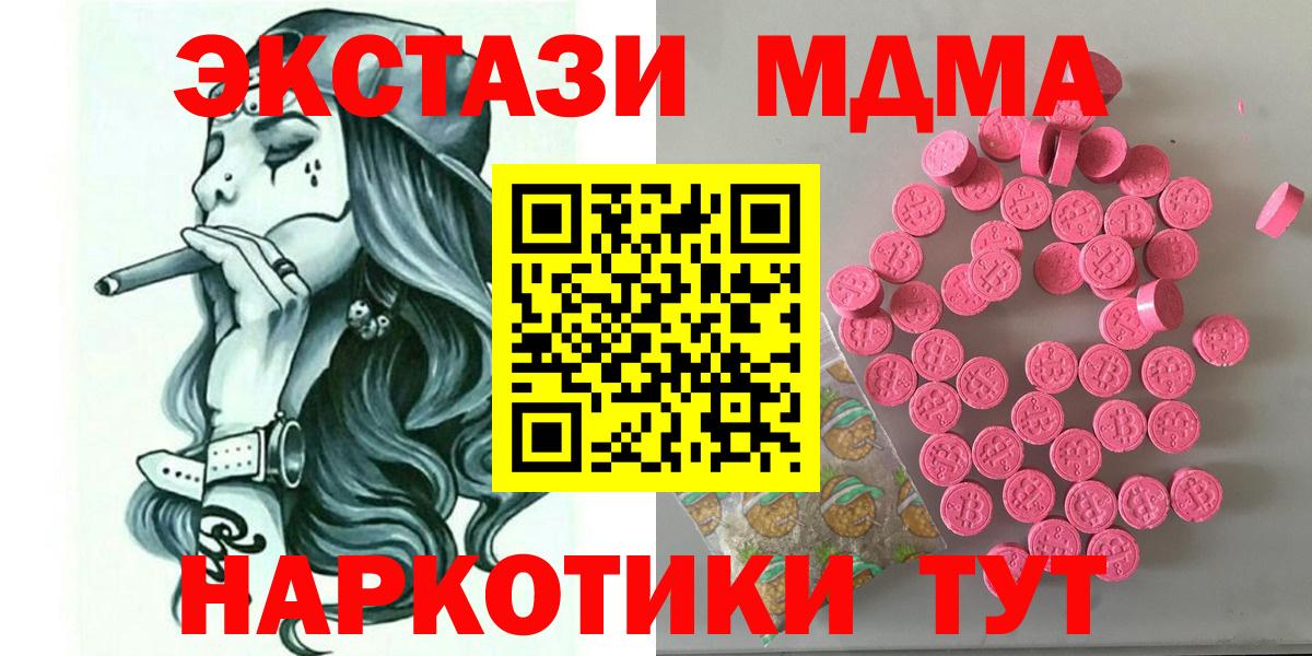 Бошки Шишки Качканар