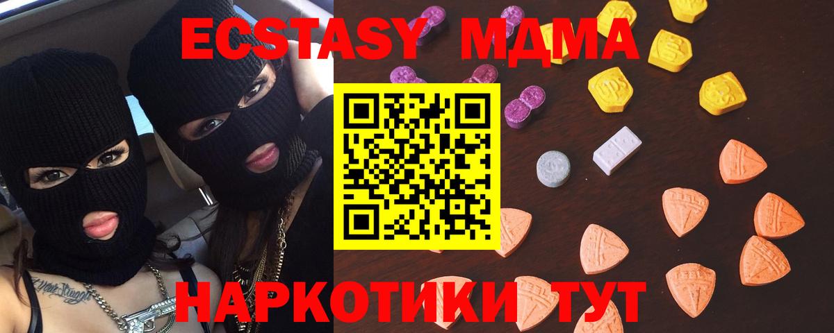 Экстази louis Vuitton Качканар