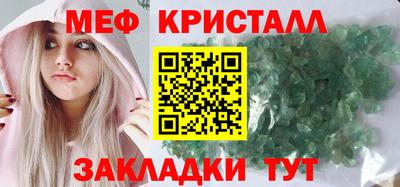 каннабис Краснокаменск