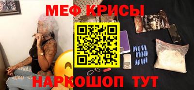 гидра Краснознаменск