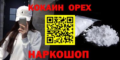 меф Краснодар