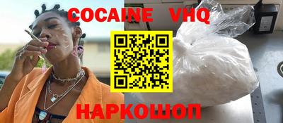 каннабис Краснокаменск
