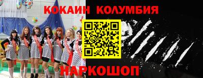 меф Краснодар