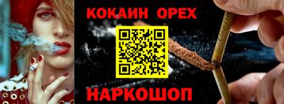 меф Краснодар