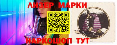 гидра Краснознаменск