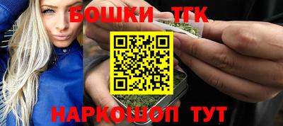каннабис Краснокаменск