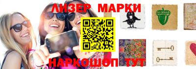 гидра Краснознаменск