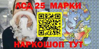 гидра Краснознаменск