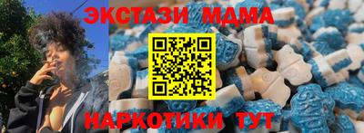 гидра Краснознаменск
