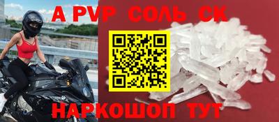 гидра Краснознаменск