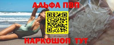 каннабис Краснокаменск
