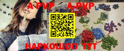 меф Краснодар