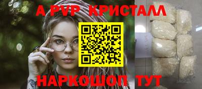 меф Краснодар