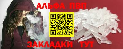 гидра Краснознаменск