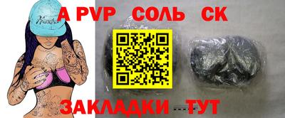 каннабис Краснокаменск