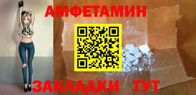 каннабис Краснокаменск