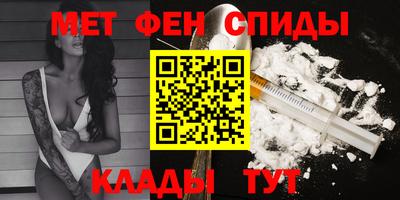 меф Краснодар