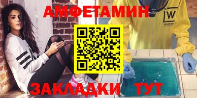 каннабис Краснокаменск