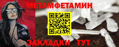 меф Краснодар