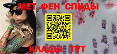 меф Краснодар