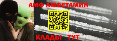 гидра Краснознаменск