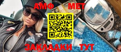 меф Краснодар