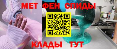каннабис Краснокаменск