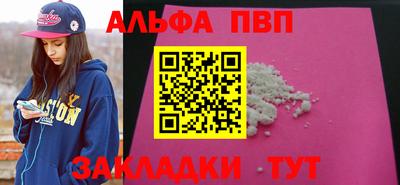 меф Краснодар