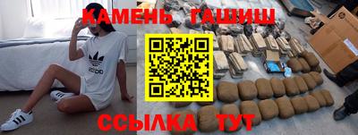 каннабис Краснокаменск