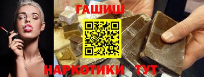 гидра Краснознаменск