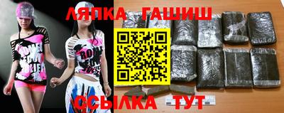 каннабис Краснокаменск