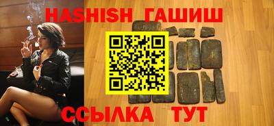 каннабис Краснокаменск