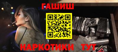 гидра Краснознаменск