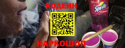 гидра Краснознаменск