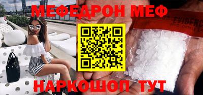 гидра Краснознаменск