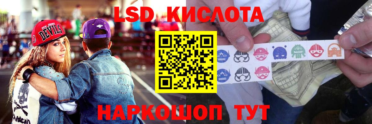 LSD-25 экстази ecstasy Качканар