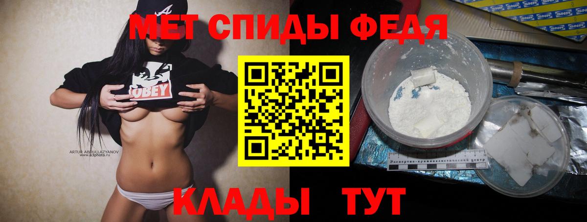 МЕТАМФЕТАМИН витя Качканар
