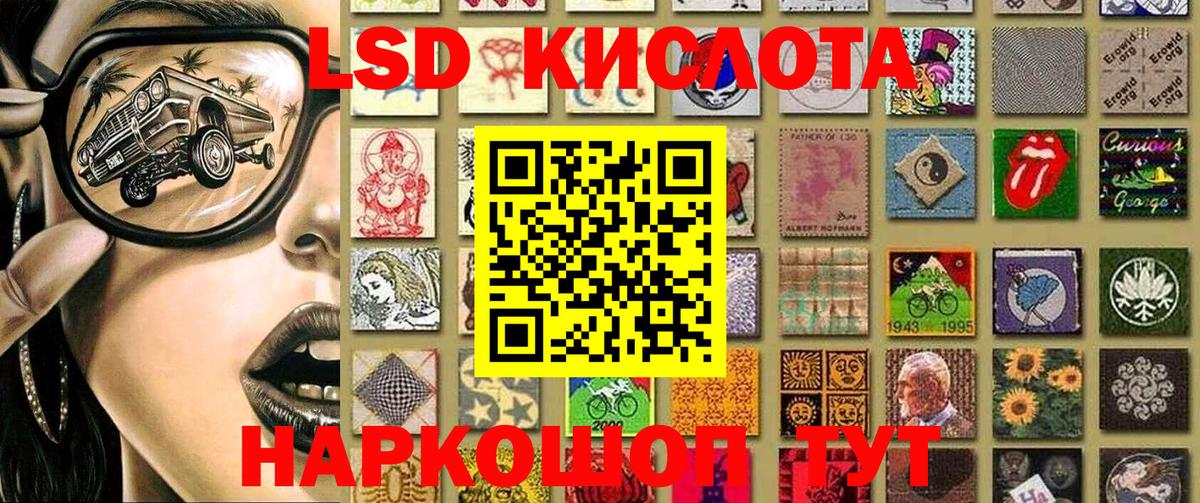 Наркотические марки  Вход с VPN  Качканар  Марки 25I-NBOMe 1500мкг 