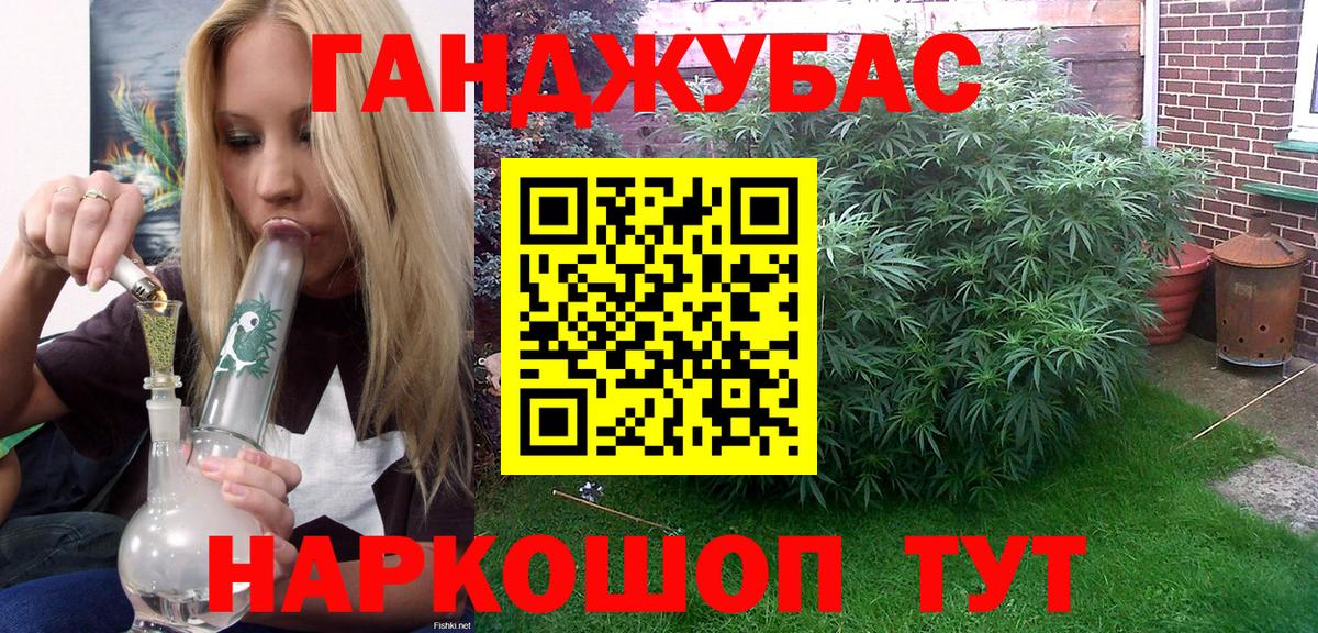 МАРИХУАНА конопля  Бошки марихуана планчик  МАРИХУАНА THC 21%  Качканар  Вход с VPN 